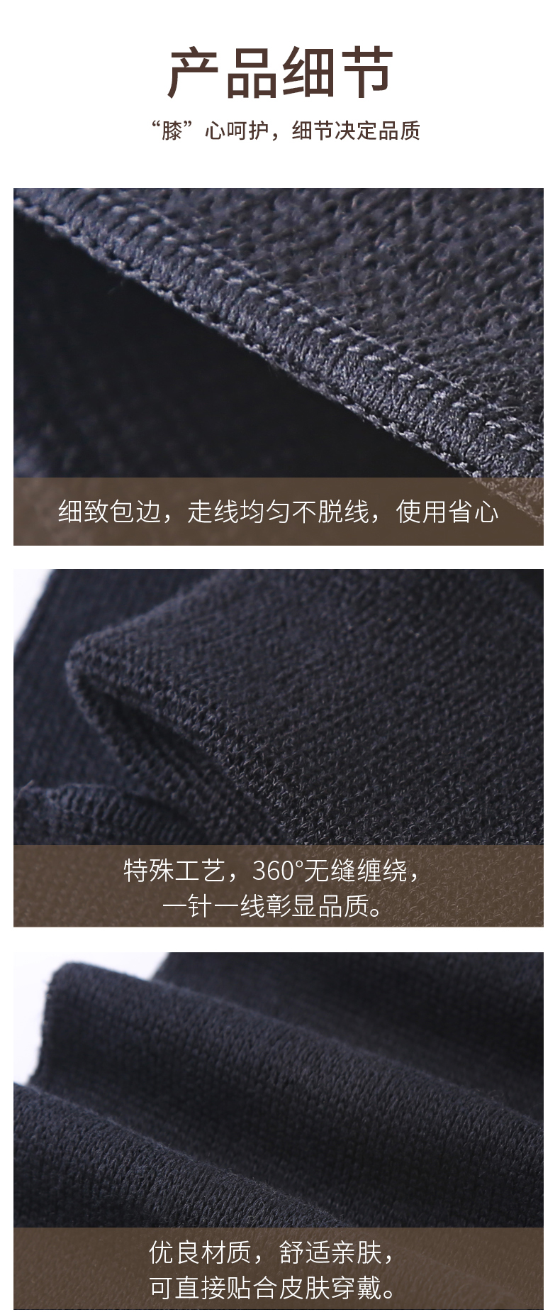 百傲鲨天美龙纤维护膝